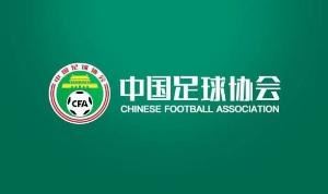 津媒点评留洋新政动议:别成新版U23政策,挂名留洋或层出不穷