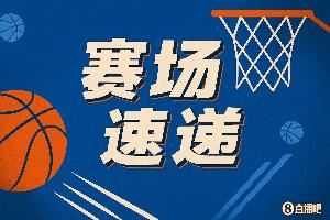 远离伤病!阿尔瓦拉多腿部受伤返回更衣室
