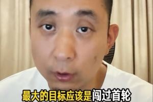 媒体人:湖人新赛季最大目标应是过首轮 常规赛尽可能保护詹姆斯
