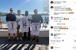 拉基蒂奇晒诺伊尔、阿萨莫阿等人合照,穆勒评论:这组合多牛啊